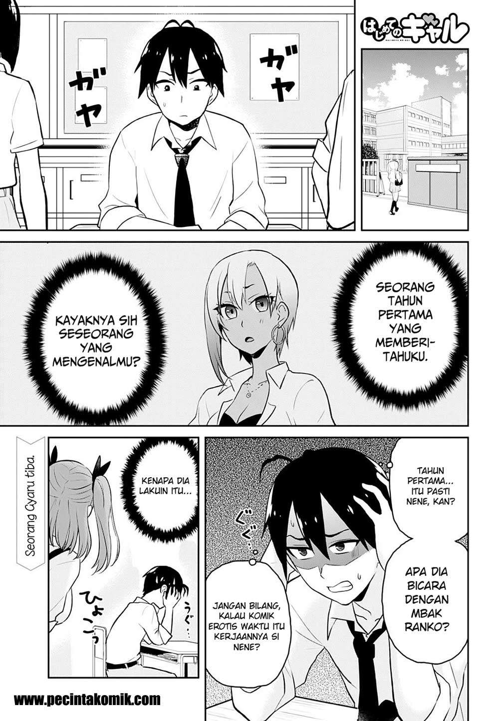 Baca Manga Hajimete no Gal Chapter 27 Gambar 2