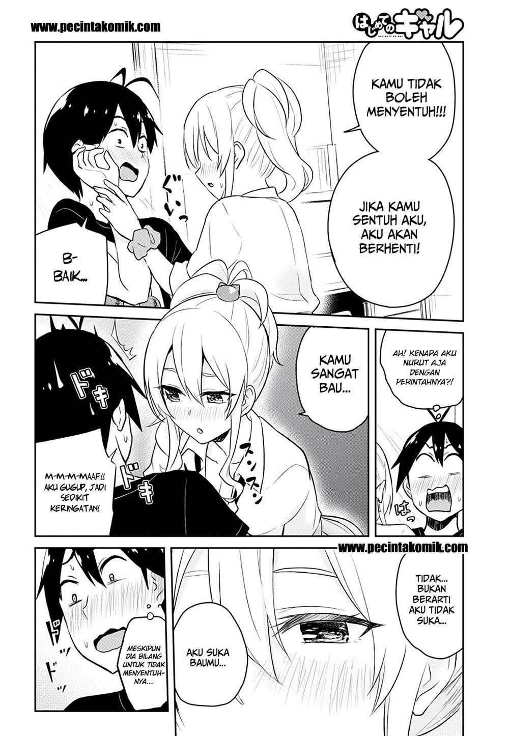 Hajimete no Gal Chapter 26 Gambar 15