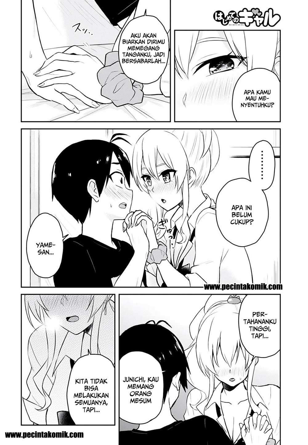 Hajimete no Gal Chapter 26 Gambar 19