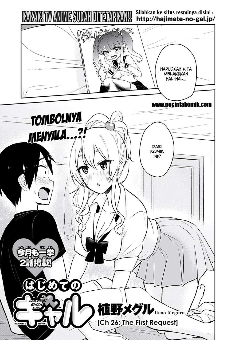 Hajimete no Gal Chapter 26 Gambar 4