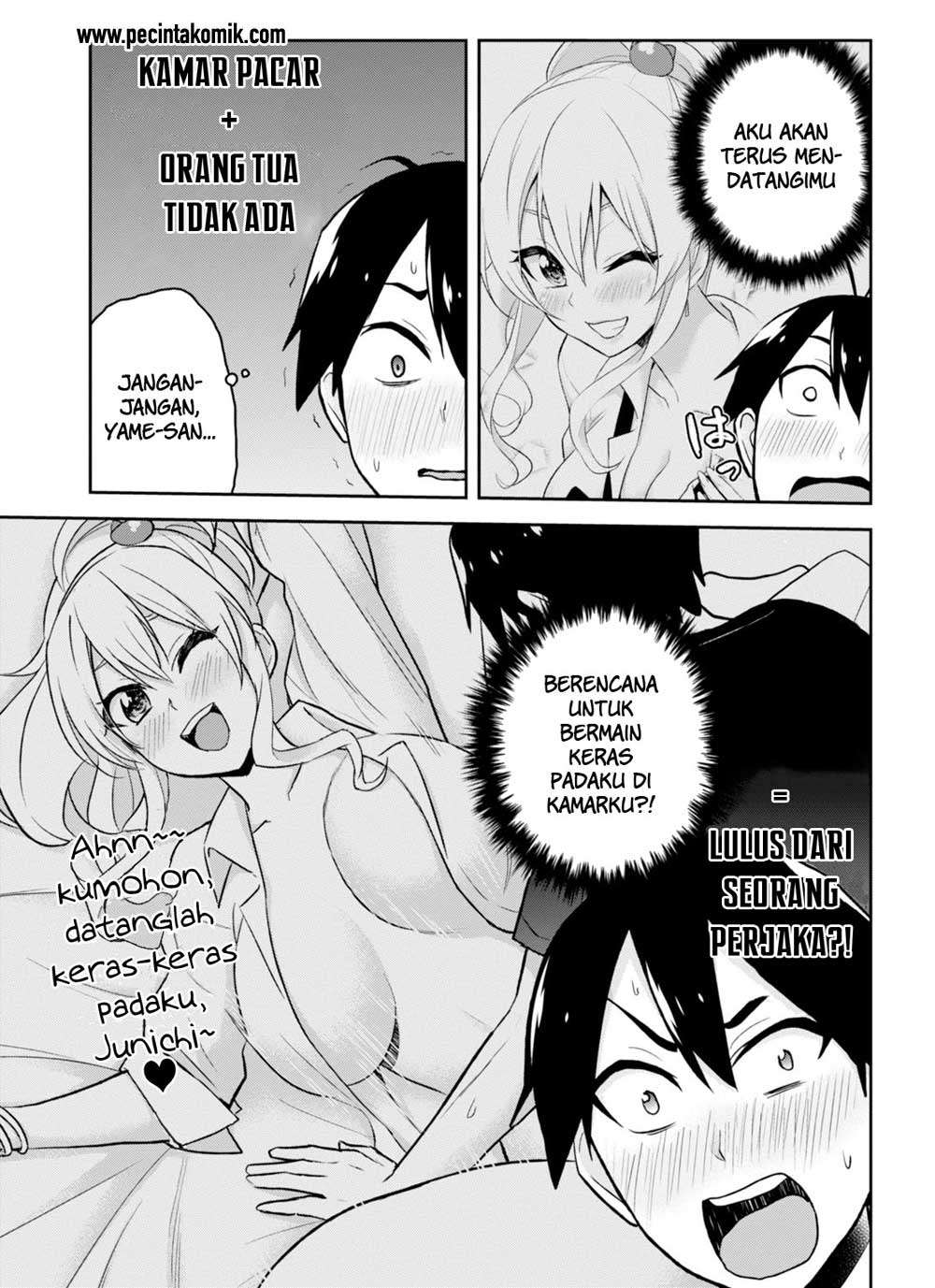 Hajimete no Gal Chapter 25 Gambar 4