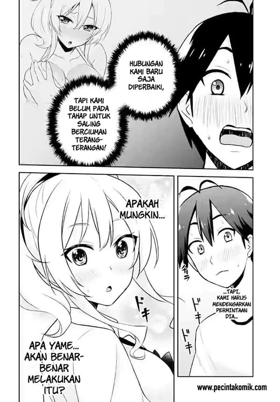 Hajimete no Gal Chapter 24 Gambar 15