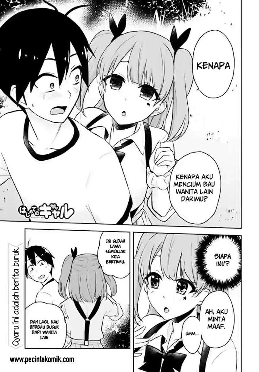 Baca Manga Hajimete no Gal Chapter 24 Gambar 2