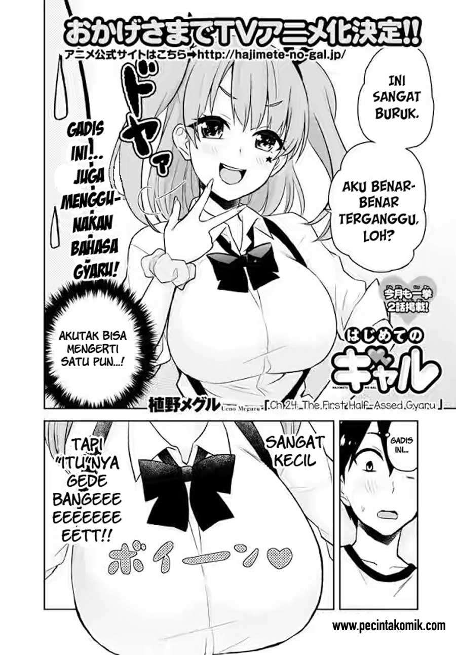 Hajimete no Gal Chapter 24 Gambar 3