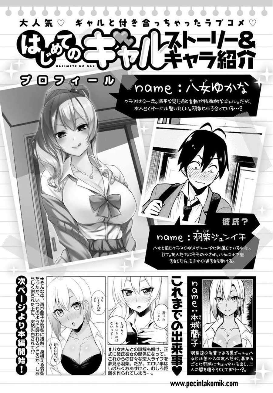 Baca Manga Hajimete no Gal Chapter 22 Gambar 2