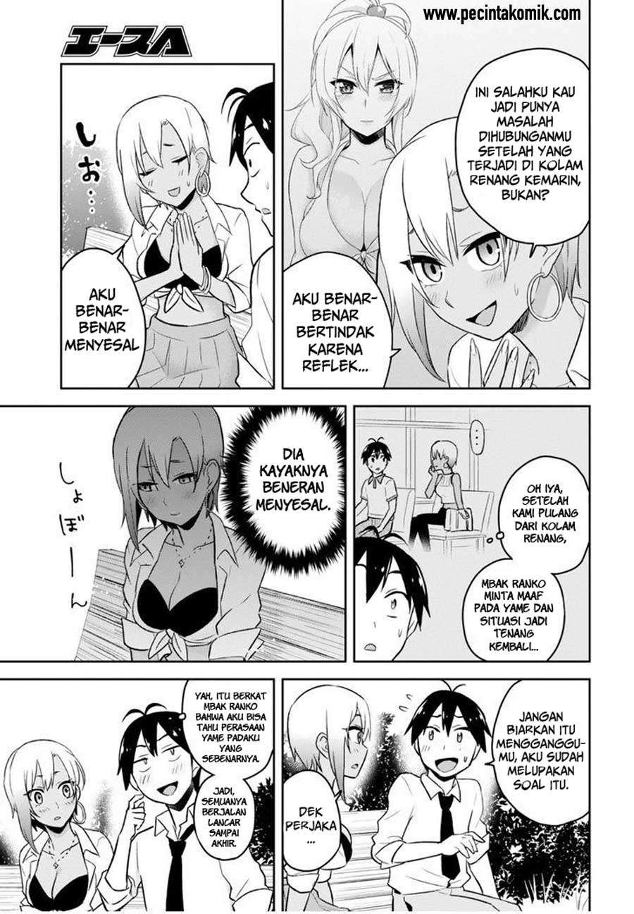 Hajimete no Gal Chapter 21 Gambar 17