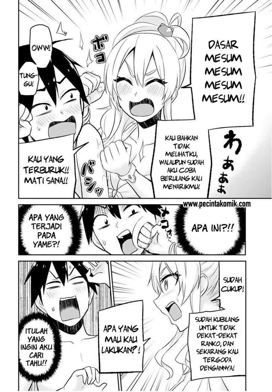 Hajimete no Gal Chapter 20 Gambar 5