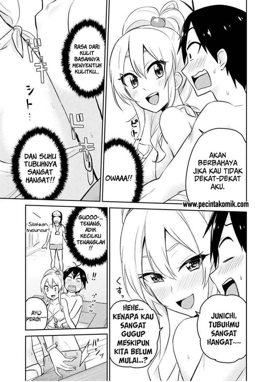 Hajimete no Gal Chapter 19 Gambar 14