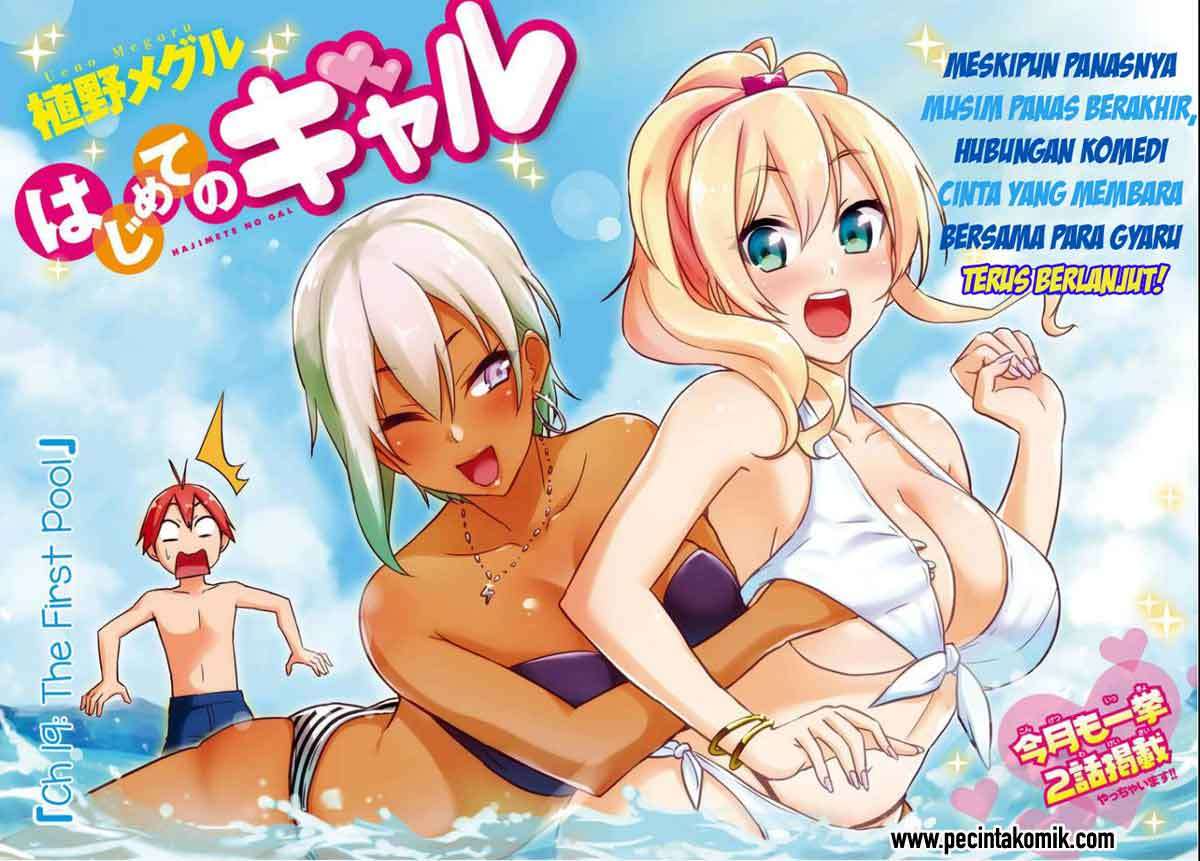 Hajimete no Gal Chapter 19 Gambar 3