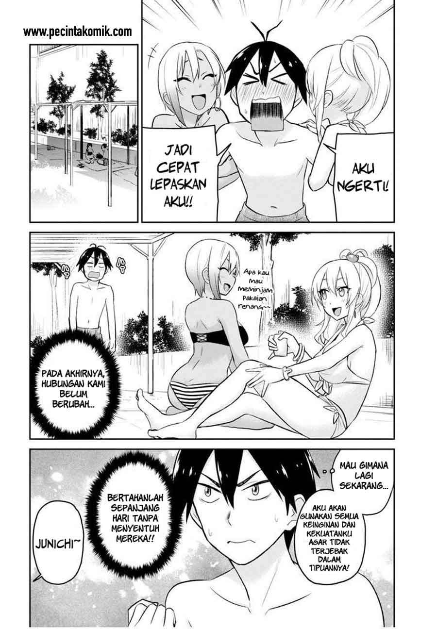 Hajimete no Gal Chapter 19 Gambar 7