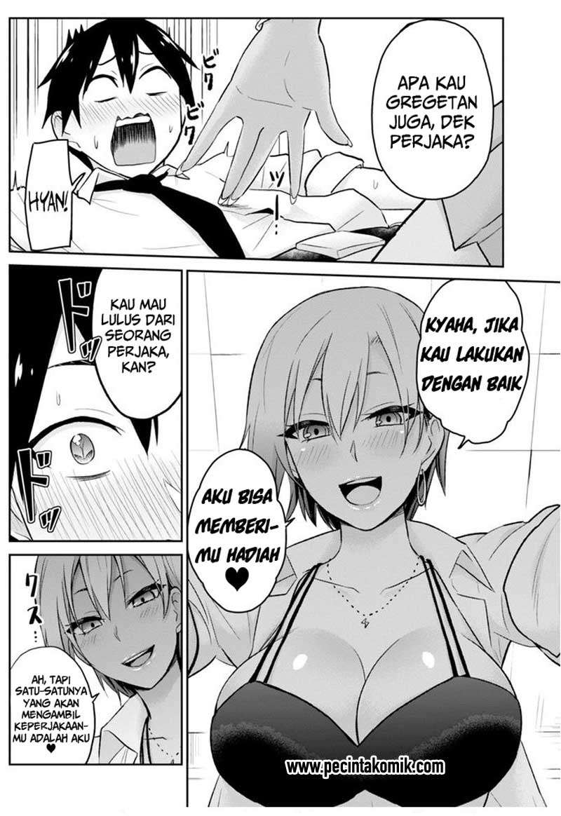 Hajimete no Gal Chapter 17 Gambar 13