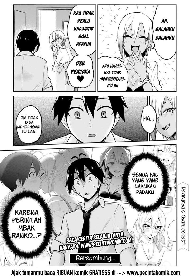 Hajimete no Gal Chapter 17 Gambar 17