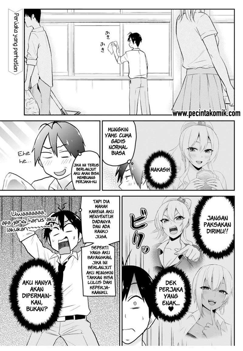 Baca Manga Hajimete no Gal Chapter 17 Gambar 2