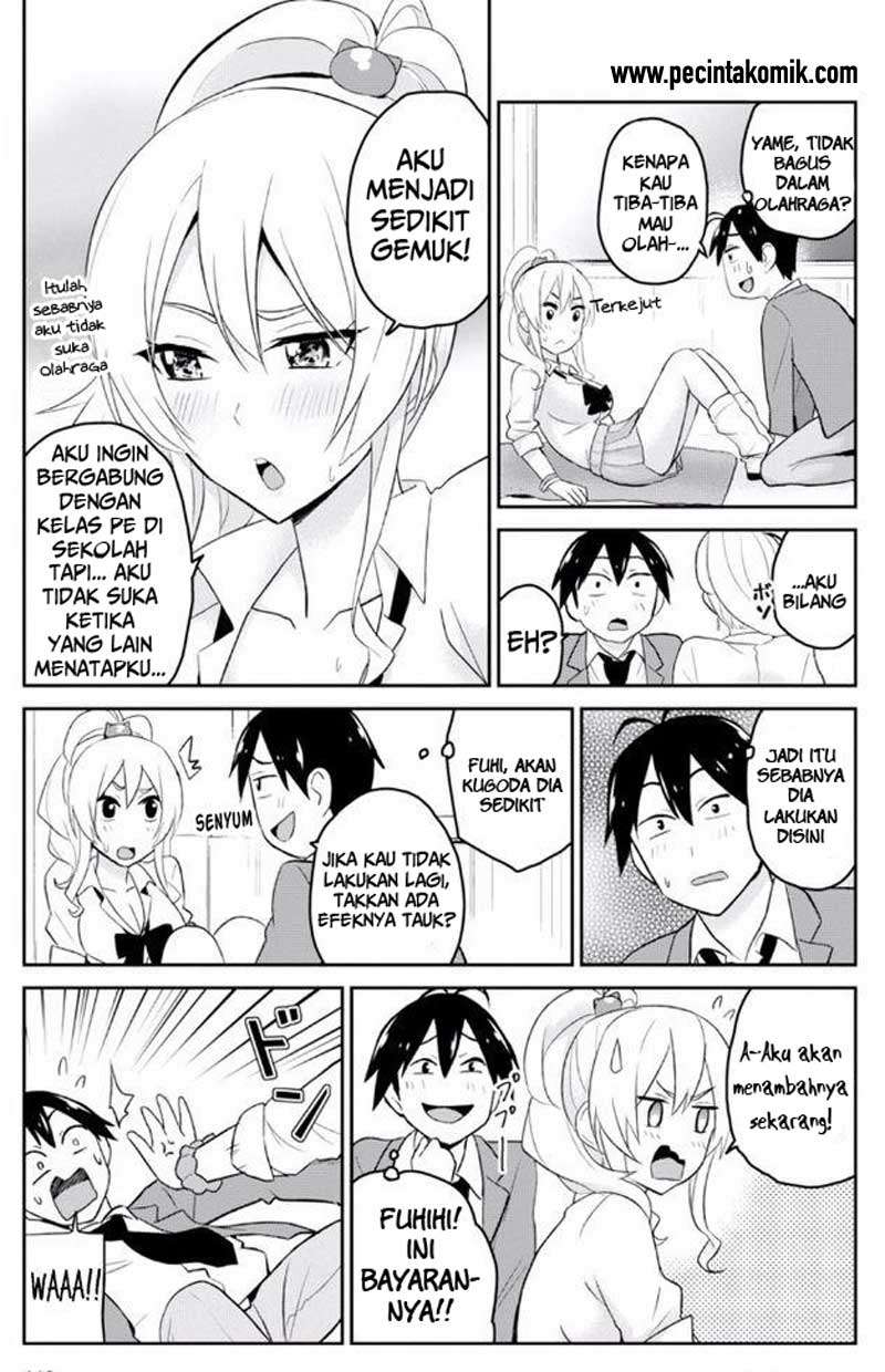 Hajimete no Gal Chapter 16 Gambar 12