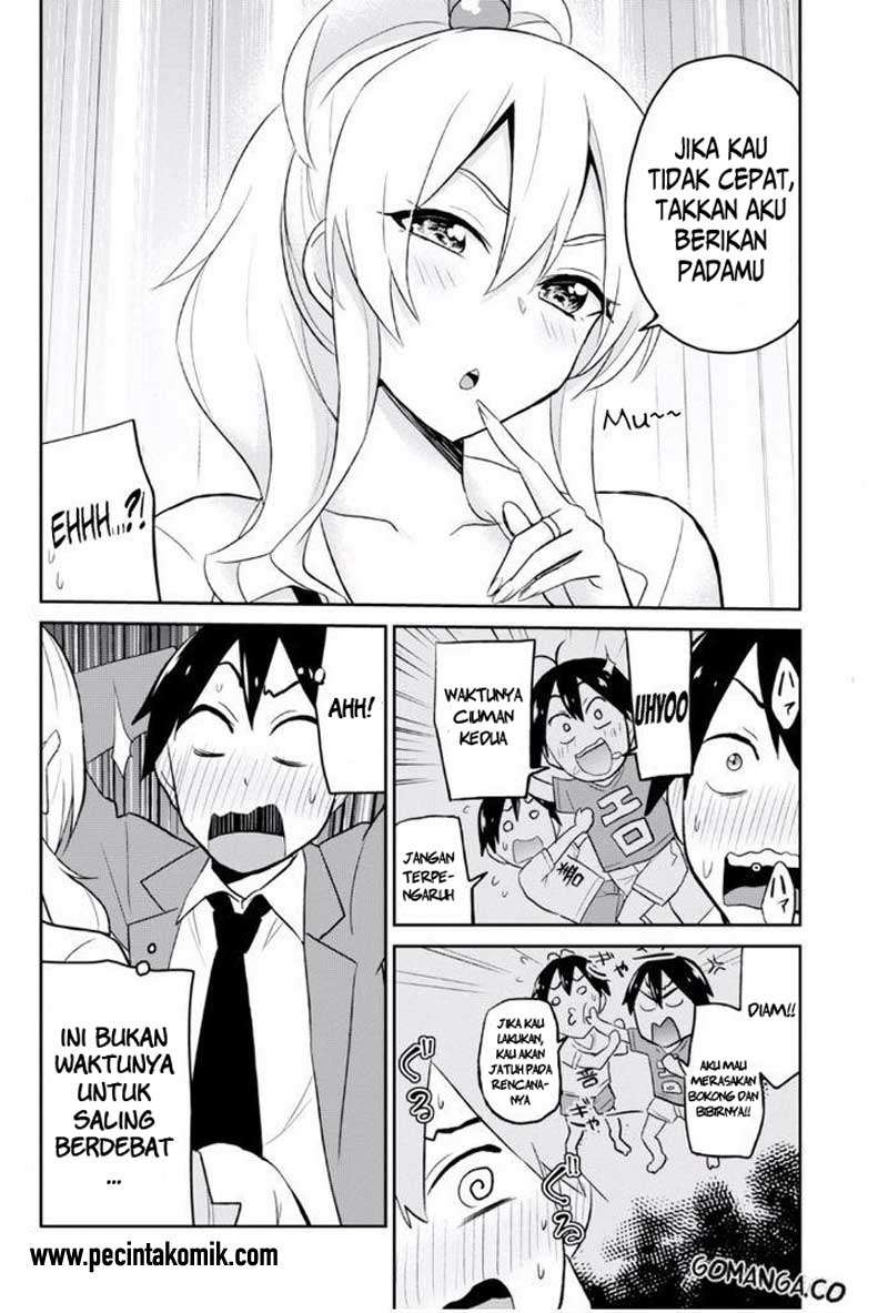 Hajimete no Gal Chapter 16 Gambar 15