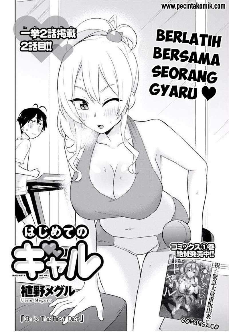 Hajimete no Gal Chapter 16 Gambar 3