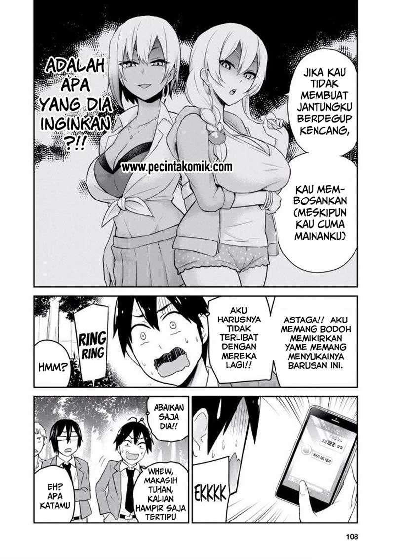 Hajimete no Gal Chapter 16 Gambar 7