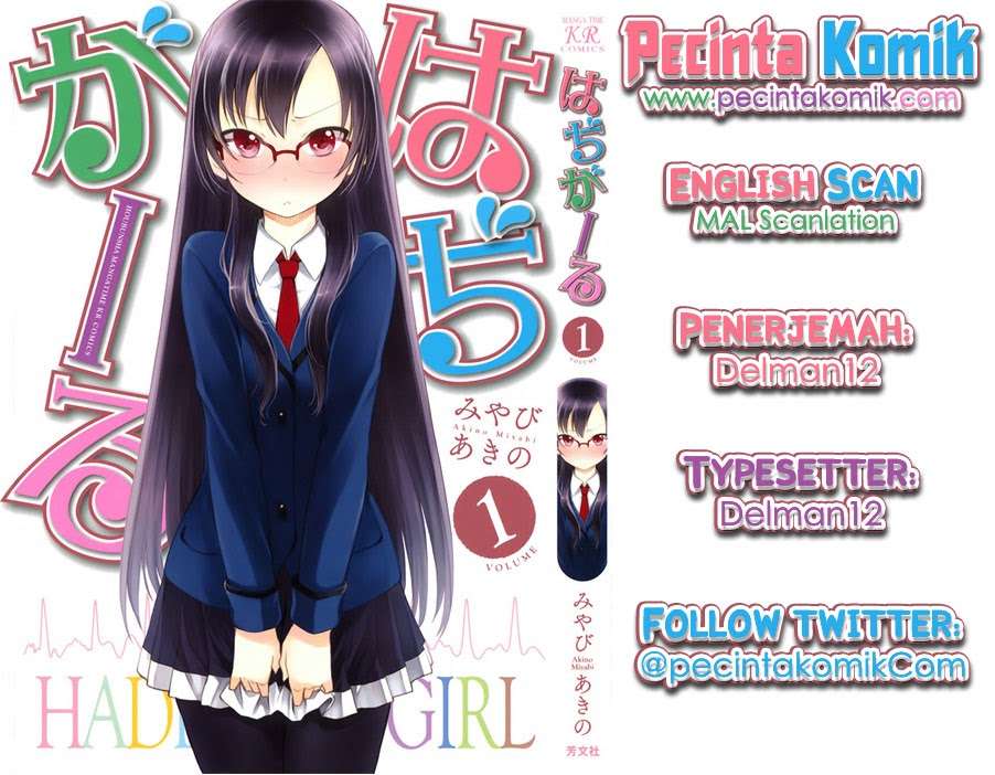 Baca Komik Hadi Girl Chapter 5 Gambar 1