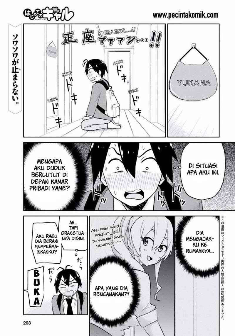 Hajimete no Gal Chapter 14 Gambar 3