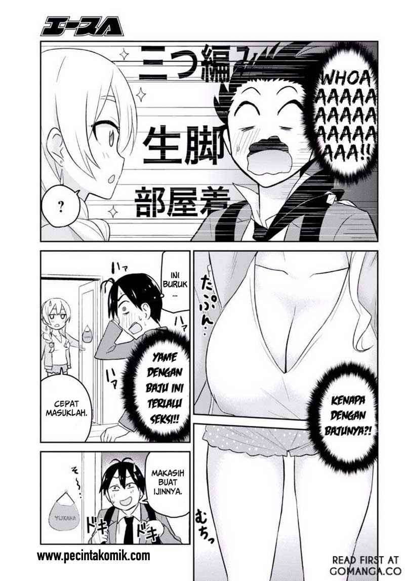 Hajimete no Gal Chapter 14 Gambar 5