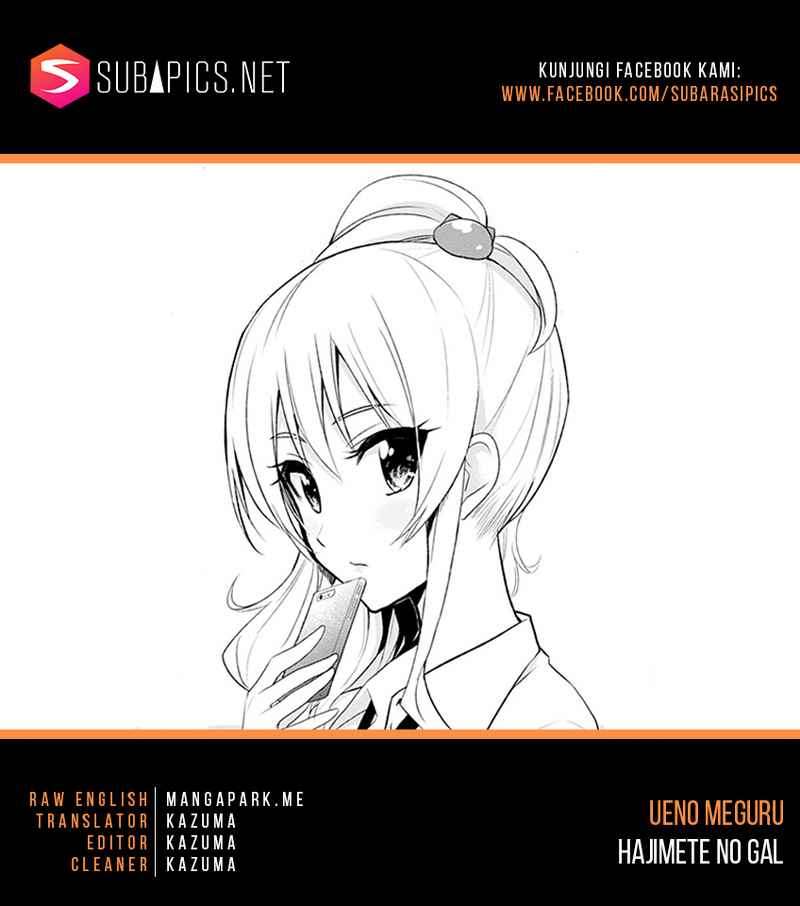 Baca Manga Hajimete no Gal Chapter 13 Gambar 2