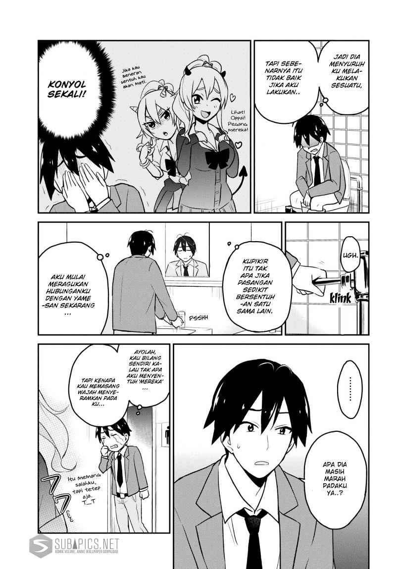 Hajimete no Gal Chapter 13 Gambar 6