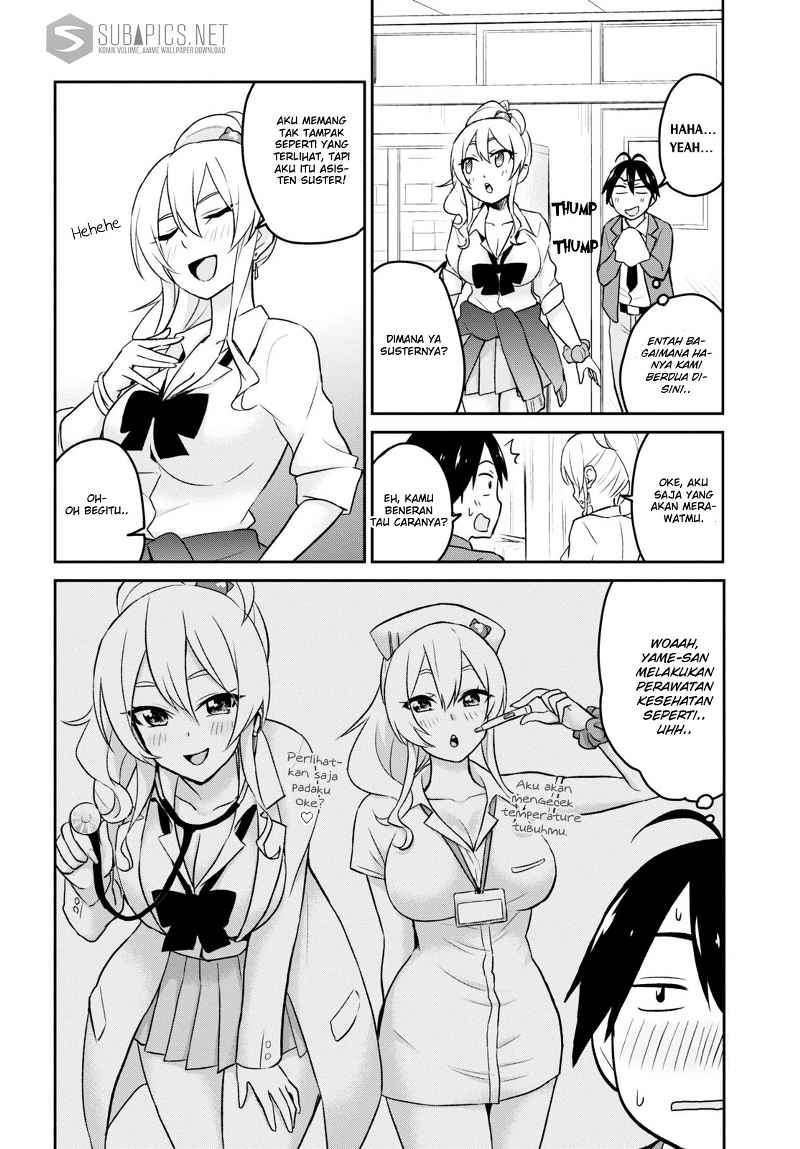 Hajimete no Gal Chapter 13 Gambar 9