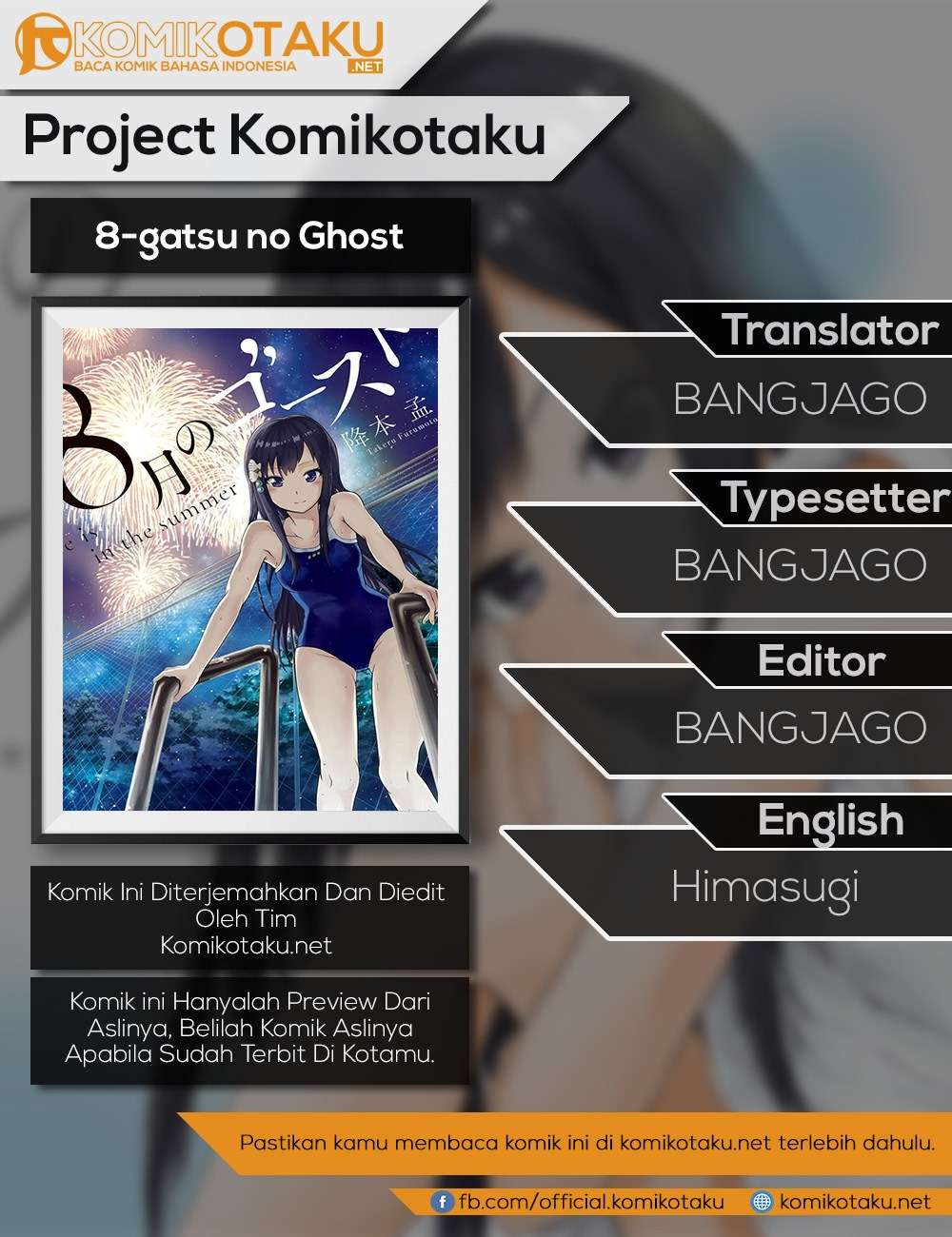 Baca Komik Hachigatsu no Ghost Chapter 2 Gambar 1