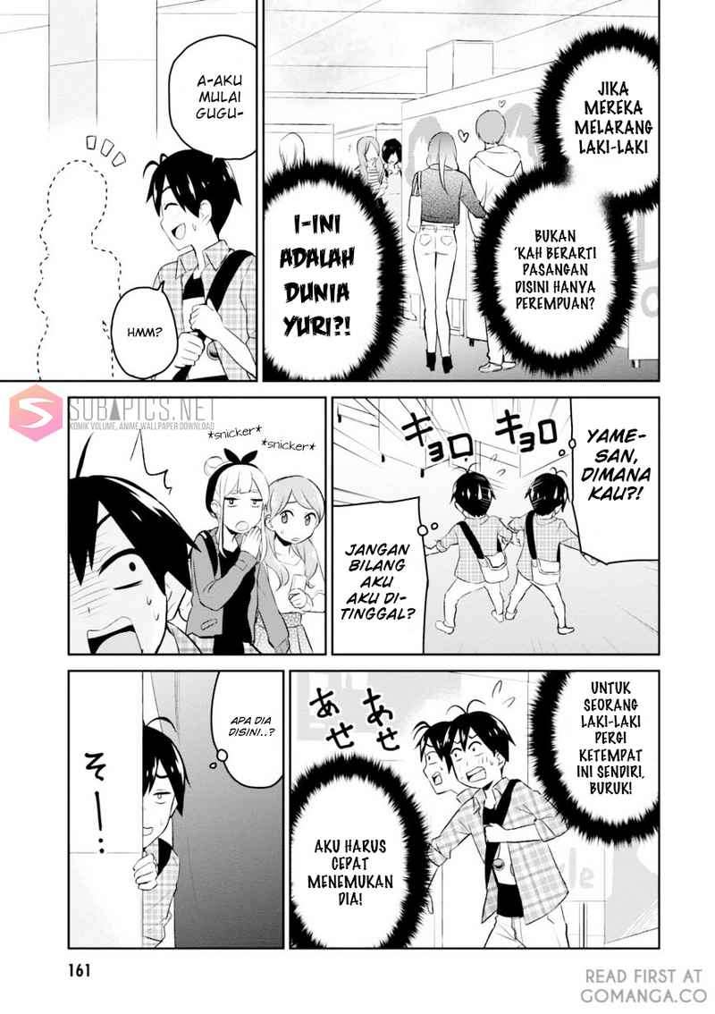 Hajimete no Gal Chapter 10 Gambar 7