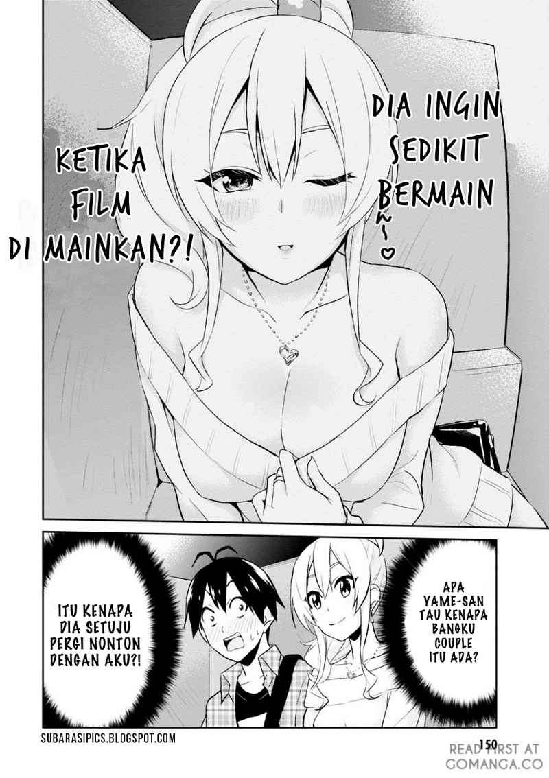 Hajimete no Gal Chapter 9 Gambar 11