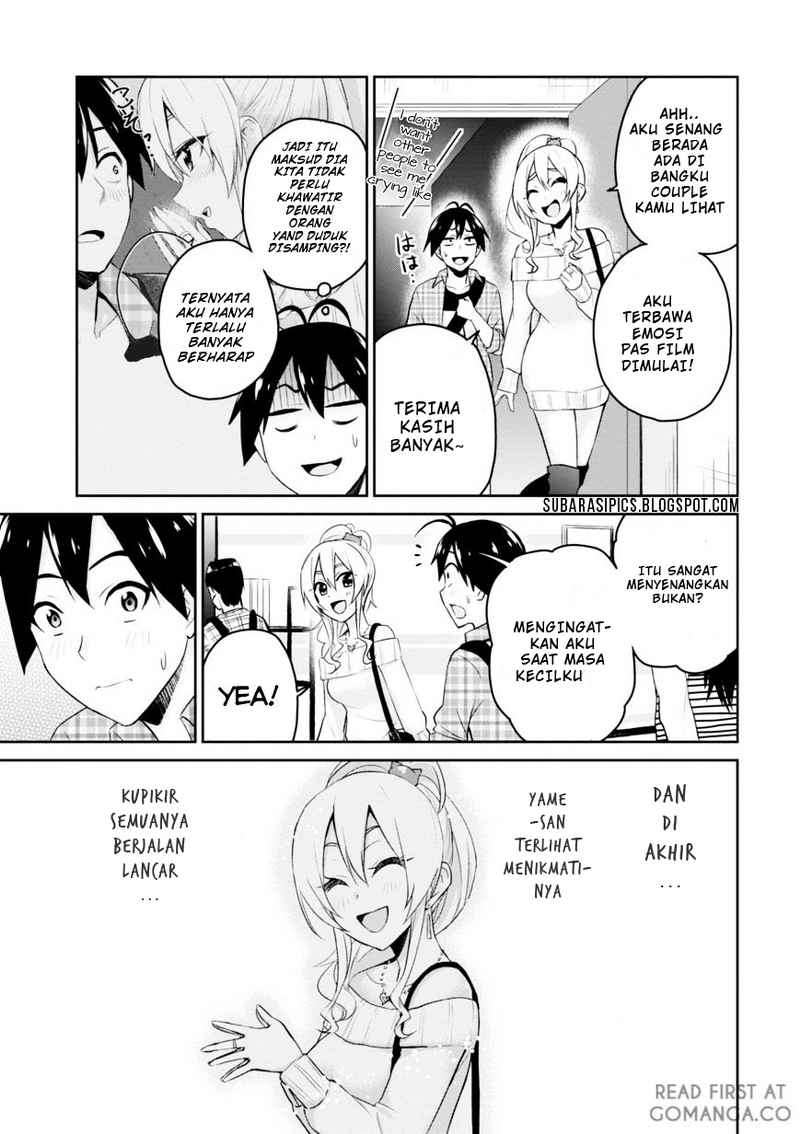 Hajimete no Gal Chapter 9 Gambar 16