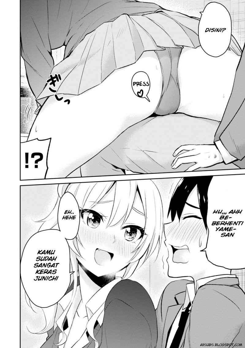 Hajimete no Gal Chapter 6 Gambar 11