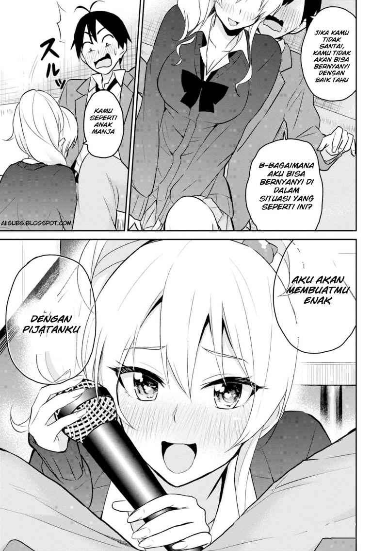 Hajimete no Gal Chapter 6 Gambar 12