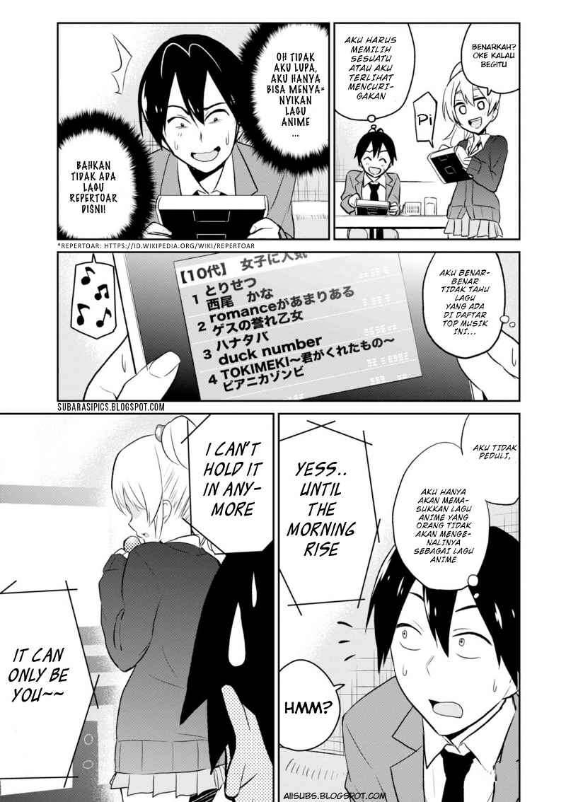 Hajimete no Gal Chapter 6 Gambar 14