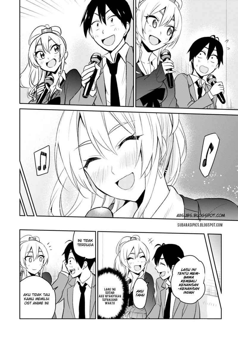 Hajimete no Gal Chapter 6 Gambar 17