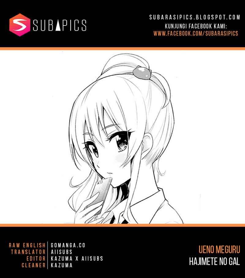 Baca Manga Hajimete no Gal Chapter 6 Gambar 2