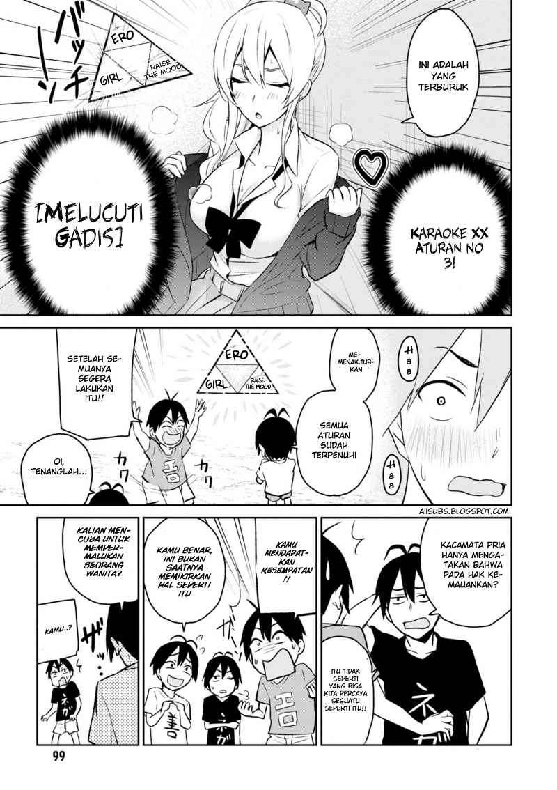 Hajimete no Gal Chapter 6 Gambar 20