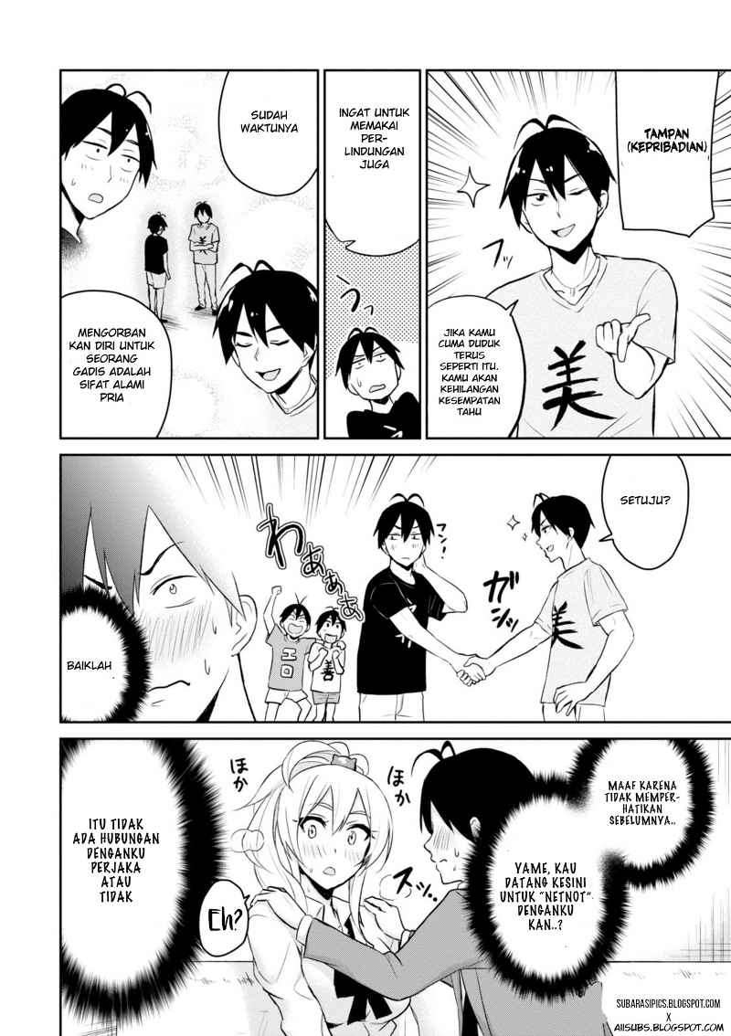 Hajimete no Gal Chapter 6 Gambar 21