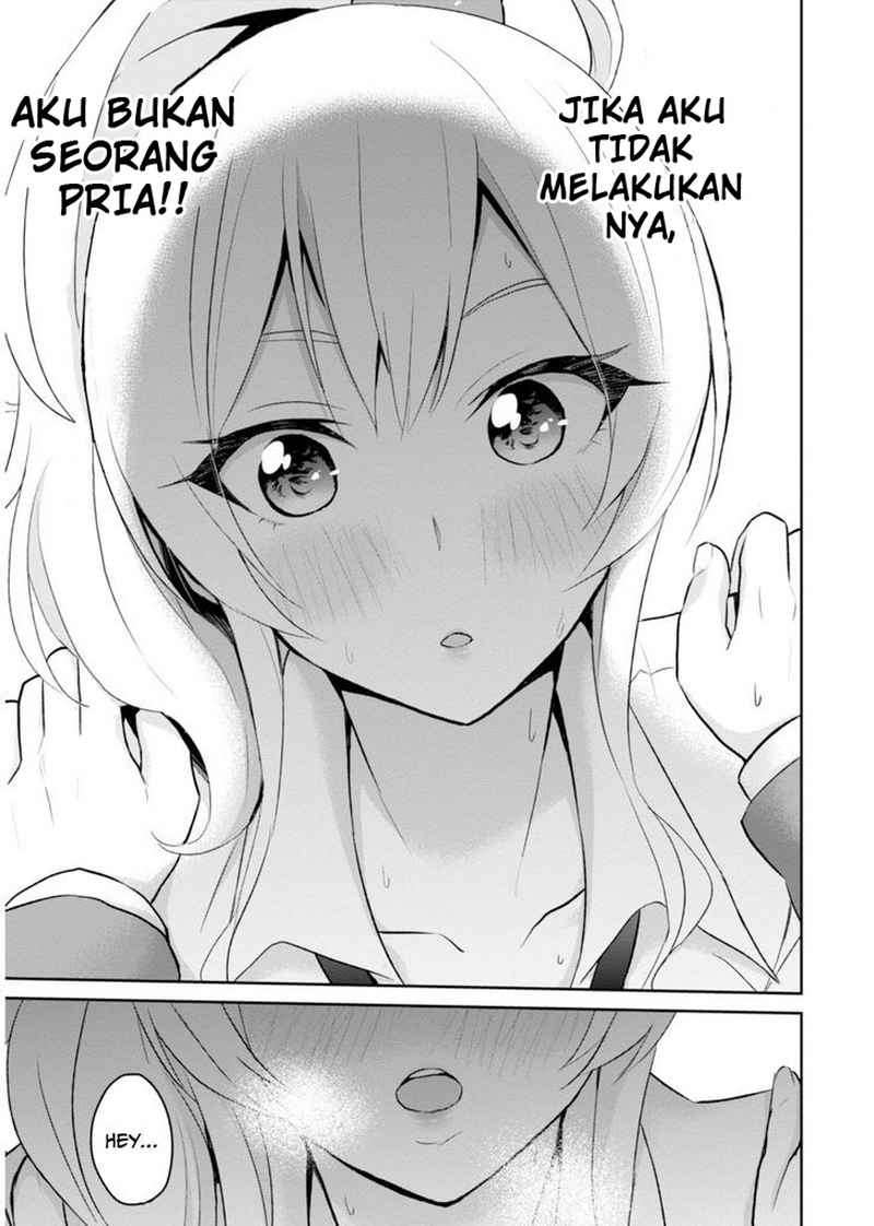 Hajimete no Gal Chapter 6 Gambar 22