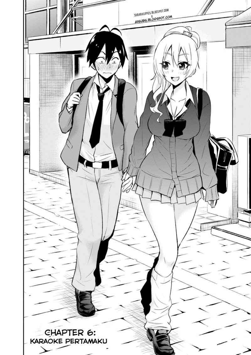 Hajimete no Gal Chapter 6 Gambar 3