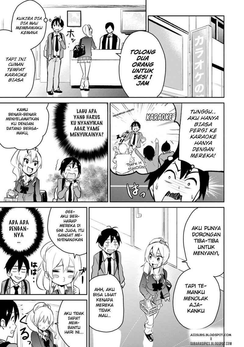 Hajimete no Gal Chapter 6 Gambar 4