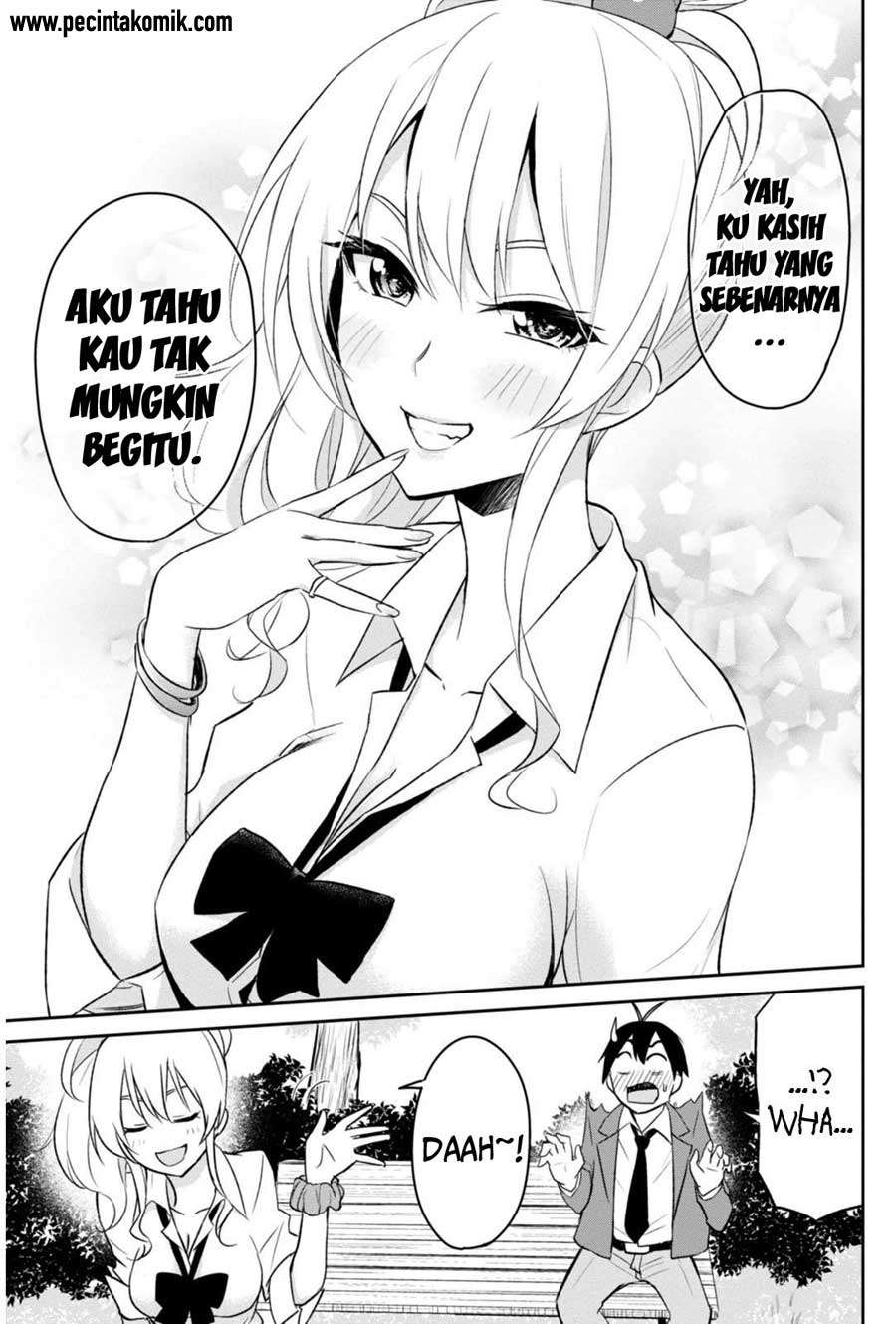 Hajimete no Gal Chapter 5 Gambar 11