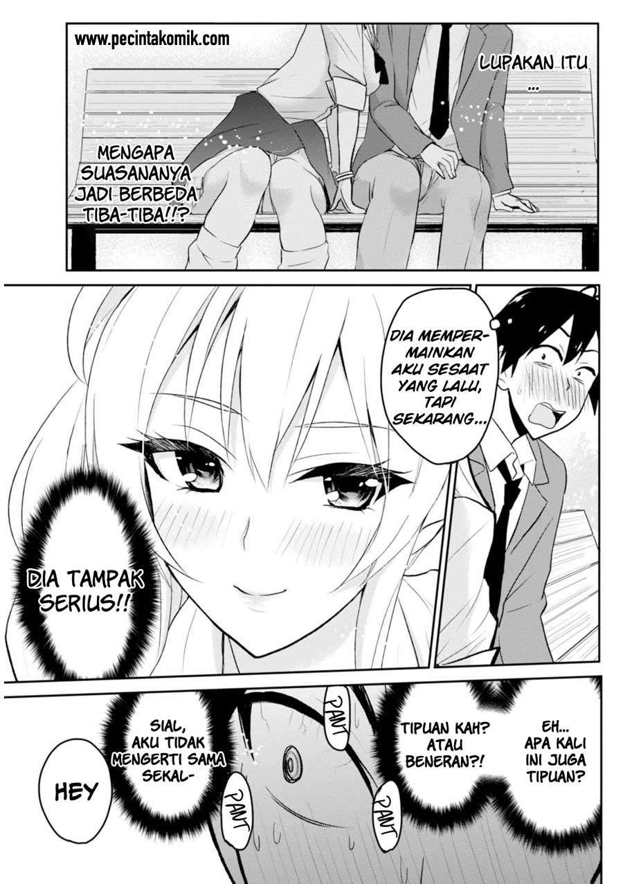 Hajimete no Gal Chapter 4 Gambar 16