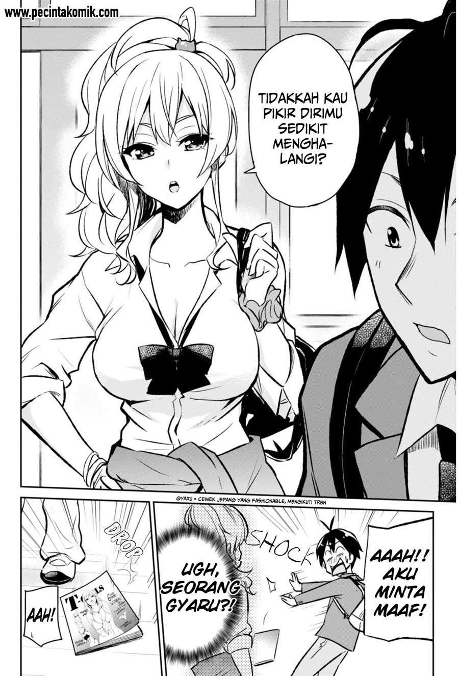 Hajimete no Gal Chapter 1 Gambar 10