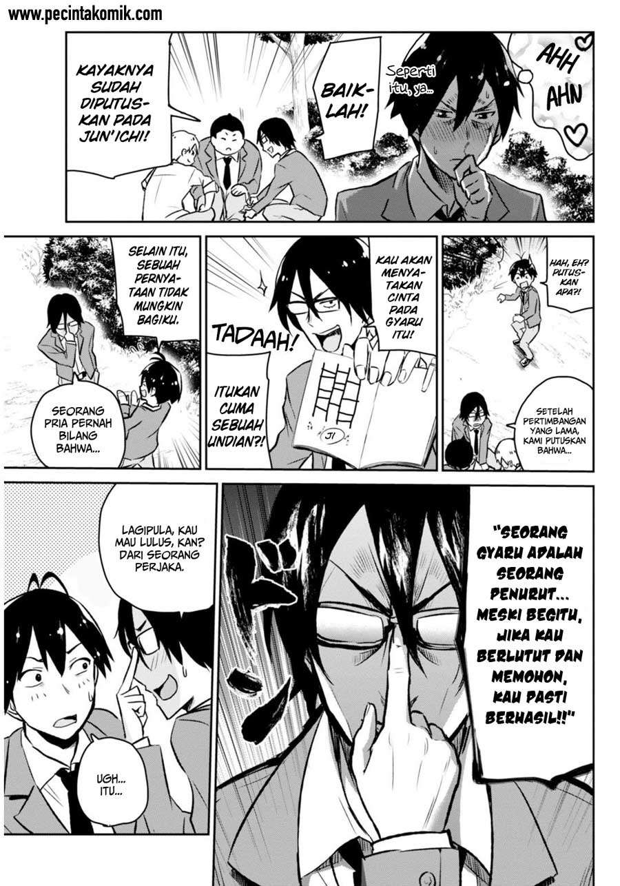 Hajimete no Gal Chapter 1 Gambar 15