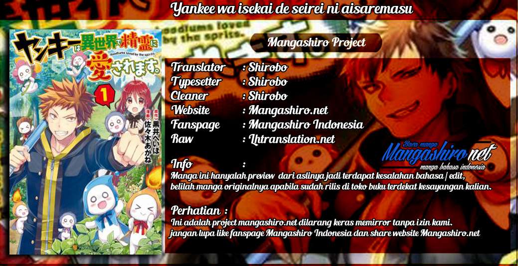 Baca Komik Yankee wa Isekai de Seirei ni Aisaremasu Chapter 19 Gambar 1