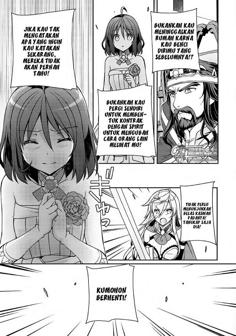 Yankee wa Isekai de Seirei ni Aisaremasu Chapter 7 Gambar 13