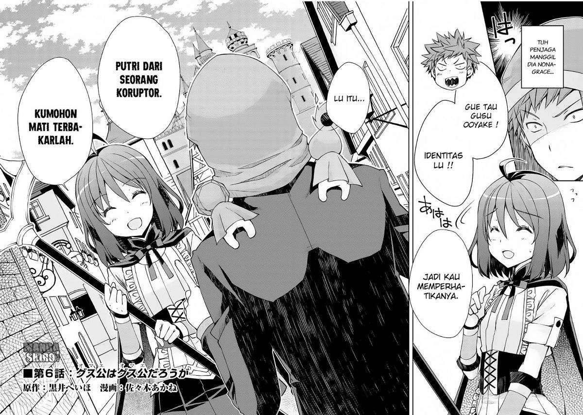 Yankee wa Isekai de Seirei ni Aisaremasu Chapter 6 Gambar 3