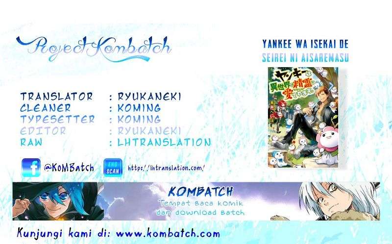 Baca Komik Yankee wa Isekai de Seirei ni Aisaremasu Chapter 4 Gambar 1