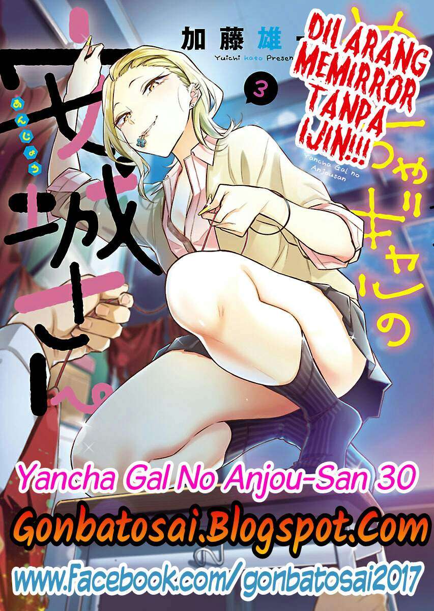 Baca Komik Yancha Gal no Anjou-san Chapter 30 Gambar 1